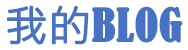 萨尔图区新闻网